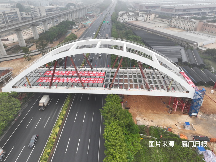 廈門(mén)日報：11天“上跨”沈海高速廈門(mén)段 2054噸鋼拱橋實(shí)現“毫米級誤差”落腳 跨徑達90米，頂推距離82.15米，刷新國內同類(lèi)型施工紀錄